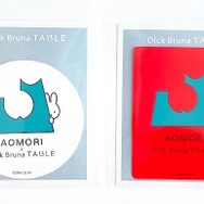 AOMORI×Dick Bruna TABLE