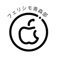 AOMORI×Dick Bruna TABLE