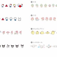 「デコラッシュ＜限定＞ハートケースセット　サンリオキャラクターズ デザイン」