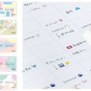 予定変更や引き間違いも、専用消しゴムで安心