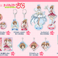 『カードキャプターさくら クリアカード編』×ヴィレッジヴァンガード