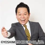 ダイアン・津田 篤宏