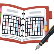 手帳「いらすとや」