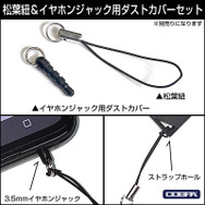 アクリルつままれシリーズ仕様