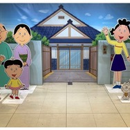 サザエさんあさひが丘スーパー