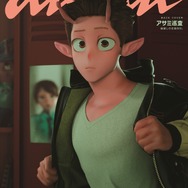 anan2493号『銀河特急 ミルキー☆サブウェイ』スペシャルエディション