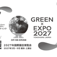 「名探偵コナン ハイウェイの堕天使」×横浜市