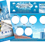 「名探偵コナン ハイウェイの堕天使」×横浜市