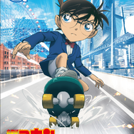 「名探偵コナン ハイウェイの堕天使」×横浜市