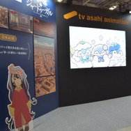 『天幕のジャードゥーガル』　『コウペンちゃん』AnimeJapan 2026