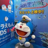 『映画ドラえもん　新・のび太海底鬼岩城』　AnimeJapan 2026