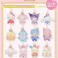 いちご新聞×むにゅぐるみパティオ POP UP STORE