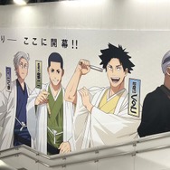 『あかね噺』渋谷駅周辺