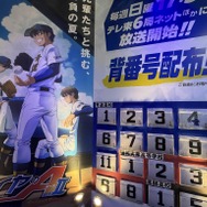 ©藤巻忠俊／集英社・「キルアオ」製作委員会