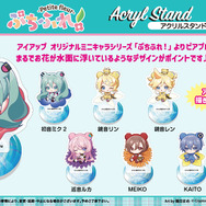 ぷちふれ アクリルスタンド