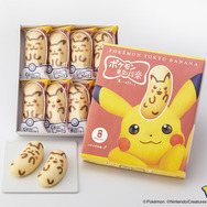 ピカチュウ東京ばな奈「見ぃつけたっ」バナナのみ風 8個入