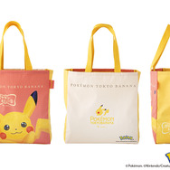 「ポケモン東京ばな奈 ピカチュウバッグセット」