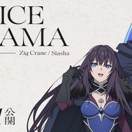 『魔女と傭兵』ボイスドラマVol.1「期待と不安」