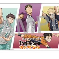 「音声ガイド付きチケット」