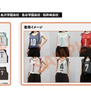 「＜数量限定＞グッズ付きチケット」【特典グッズ】「ユニフォームデザインビブス」（全6種）