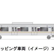 「銀河特急 ミルキー☆サブウェイ×京王電鉄」