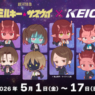 「銀河特急 ミルキー☆サブウェイ×京王電鉄」