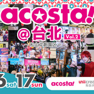 「acosta!台北」