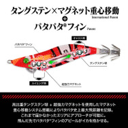 MAG Qタングステン 3号 2号機カラー