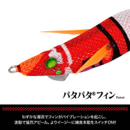 MAG Qタングステン 3号 2号機カラー