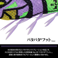 イージーQマグネットTG（マグパタ(TM)）3号 初号機カラー