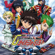『新世紀GPXサイバーフォーミュラ』 35周年記念アニバーサリービジュアル