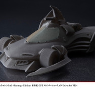 メガハウス「ミッショネルVR-4」