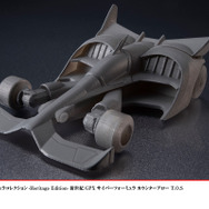 メガハウス「カウンターアローT.O.S」