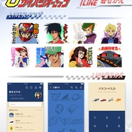 LINEスタンプ & 着せかえコンテンツ