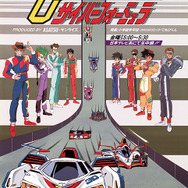 『新世紀GPXサイバーフォーミュラ』TVシリーズキービジュアル