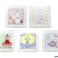 メッセージティー