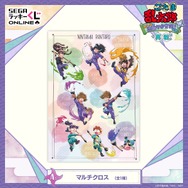 A賞　マルチクロス　(再販)