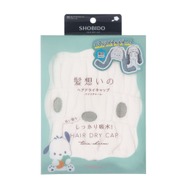 「髪想いのヘアドライキャップ」サンリオキャラクターズ限定デザイン（ポチャッコ）