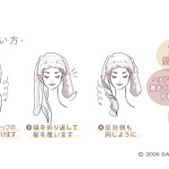 髪想いのヘアドライキャップ