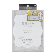 髪想いのヘアドライタオル
