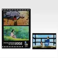 H賞 クリアファイル＆ポストカードセット -1993～2008-