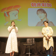 『パンどろぼう』イベントスチール