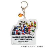 『機動戦士ガンダム』×「ひこにゃん」