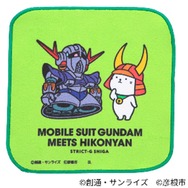 『機動戦士ガンダム』×「ひこにゃん」