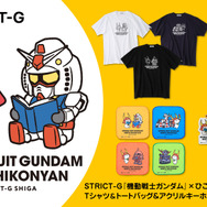 『機動戦士ガンダム』×「ひこにゃん」