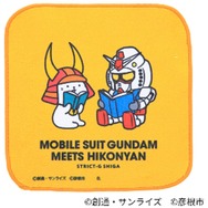 『機動戦士ガンダム』×「ひこにゃん」