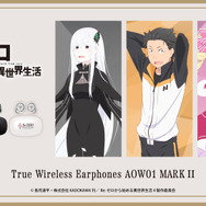 『Re:ゼロから始める異世界生活』「AOW01 MARKII」