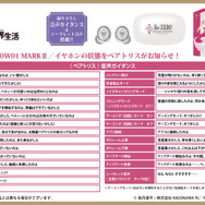 『Re:ゼロから始める異世界生活』「AOW01 MARKII」