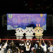 「2026台湾国際熱気球フェスティバル」×『映画ちいかわ 人魚の島のひみつ』プレスカンファレンス