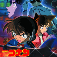 劇場版『名探偵コナン 銀翼の奇術師（マジシャン）』（C）1997-2019 青山剛昌／名探偵コナン製作委員会